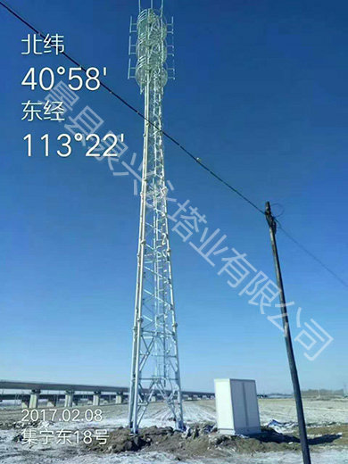 三柱鋼管通信塔