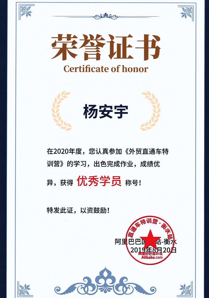 微信圖片_20200822100310.jpg